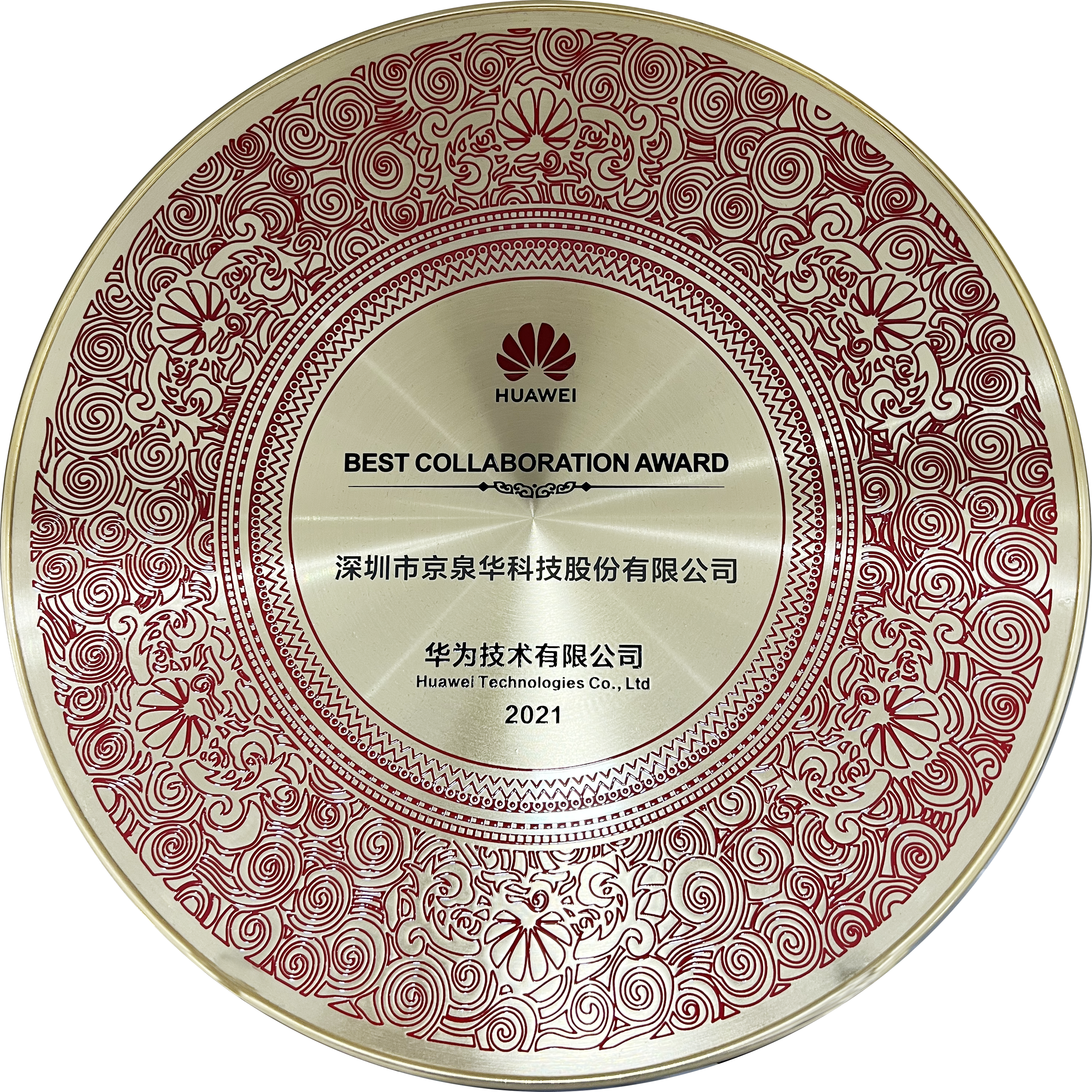 ��Ϊ��Ӧ�̽�