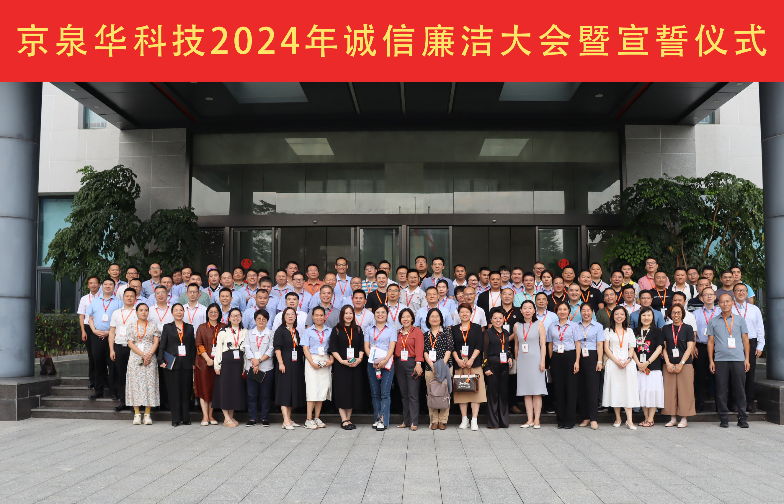 2024��K1��������������᣺���س���������Я�ֹ�����ͼ