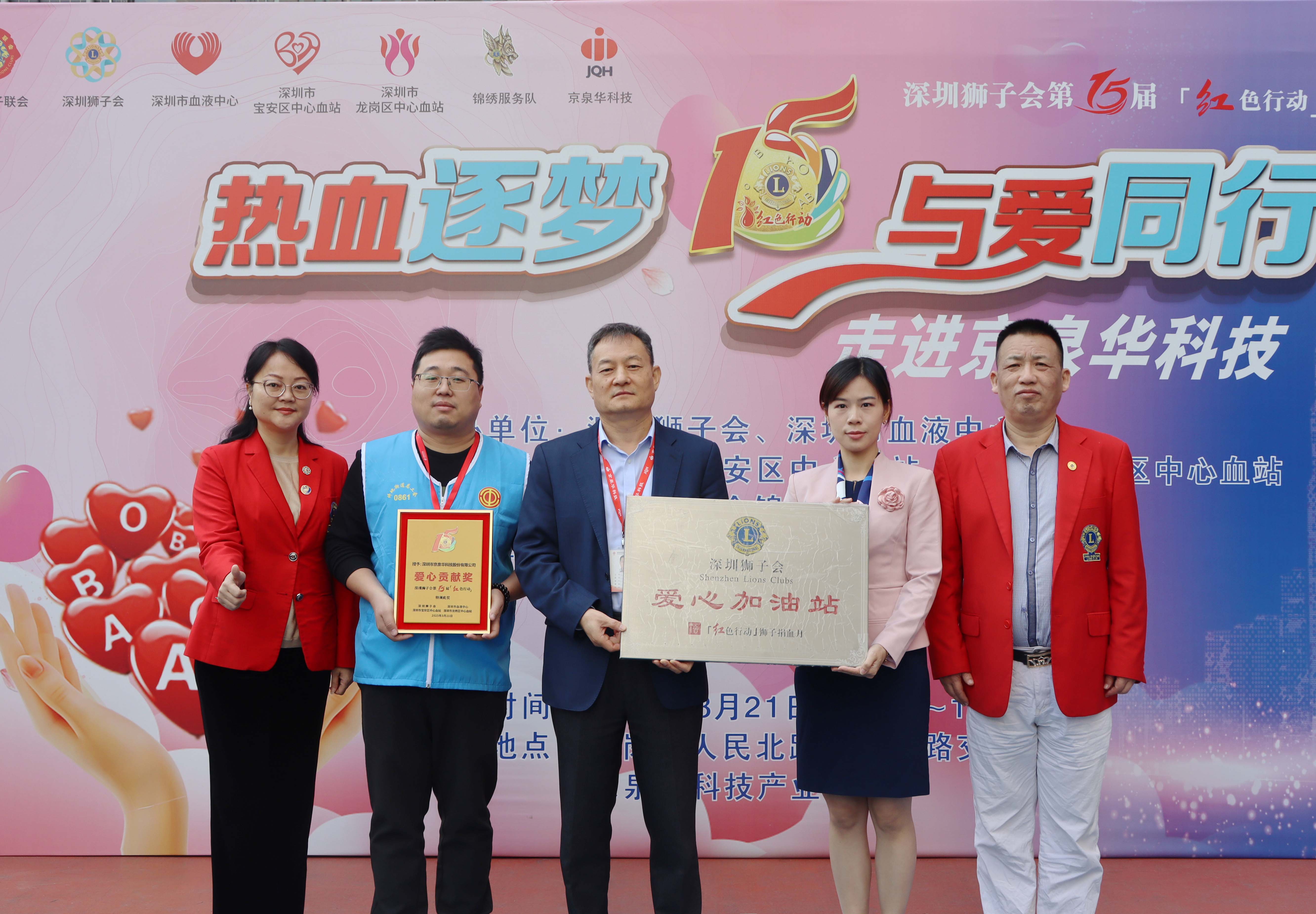 ��Ѫ�������밮���У�K1�����Ƽ���ҵ԰��չ������Ѫ�˶�